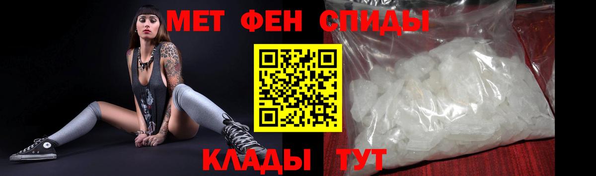 NBOMe Белая Калитва