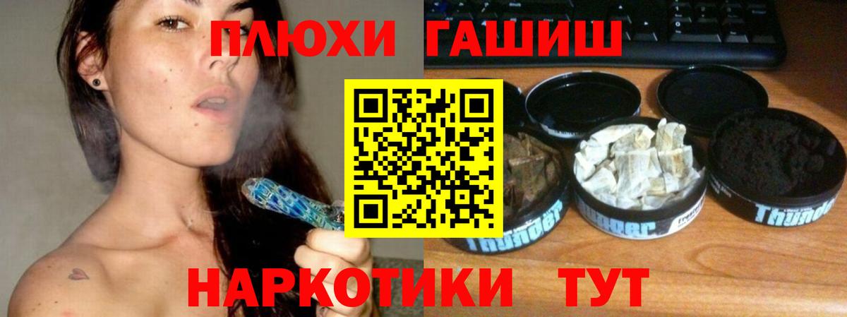Гашиш VHQ Белая Калитва