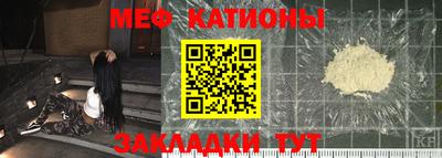 прущие крисы Апшеронск