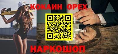 прущие крисы Апшеронск