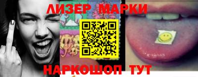 прущие крисы Апшеронск