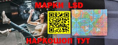 прущие крисы Апшеронск