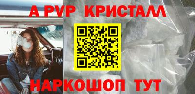 мдма Апрелевка