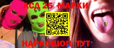прущие крисы Апшеронск