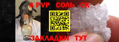 мдма Апрелевка