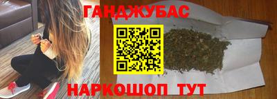 тгк Бийск