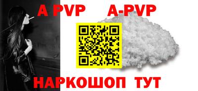 прущие крисы Апшеронск