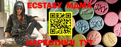 мдма Апрелевка