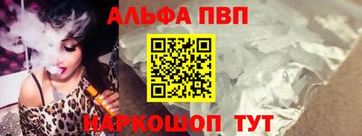 прущие крисы Апшеронск