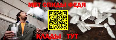 прущие крисы Апшеронск