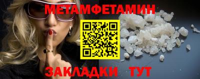 прущие крисы Апшеронск