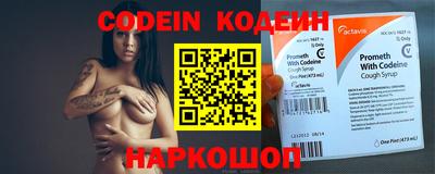 прущие крисы Апшеронск