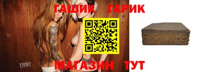 прущие крисы Апшеронск