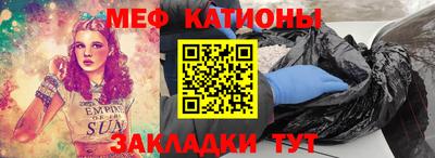 прущие крисы Апшеронск