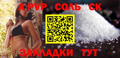 ешки Беслан