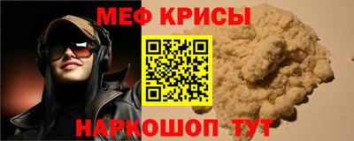 прущие крисы Апшеронск