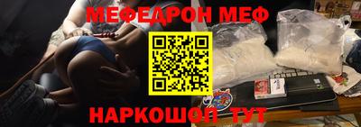 прущие крисы Апшеронск