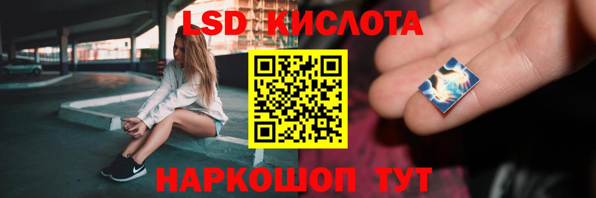 Белая Калитва  Лсд 25 экстази ecstasy  Вход с VPN  Лсд 25 экстази кислота 