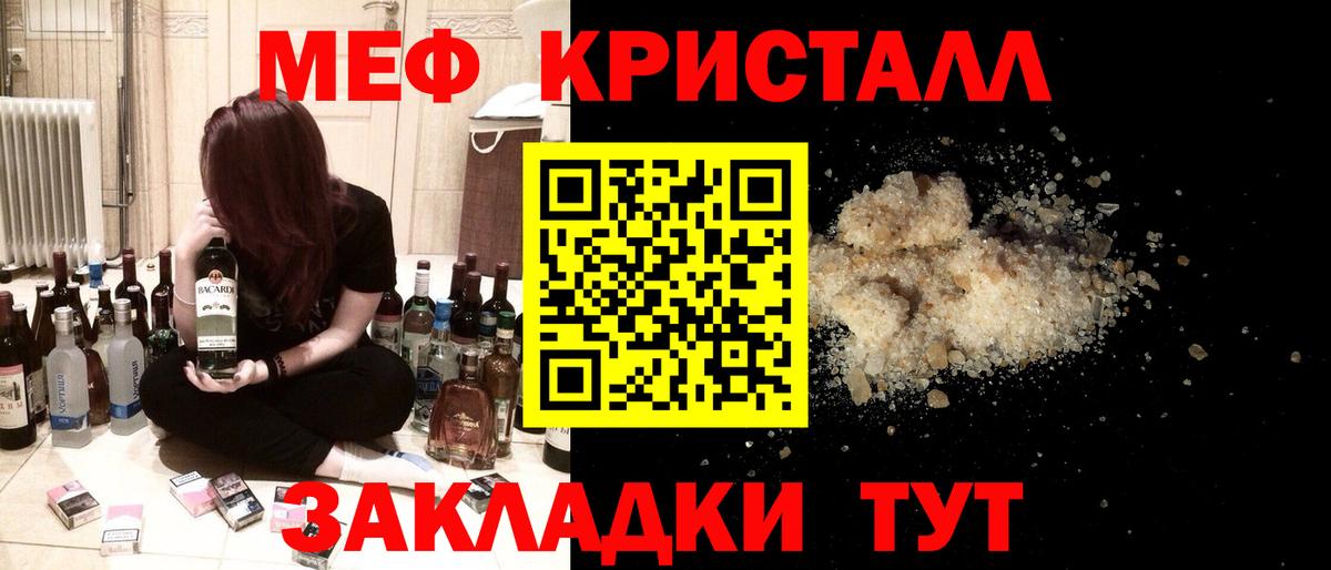 МЕФ  Белая Калитва