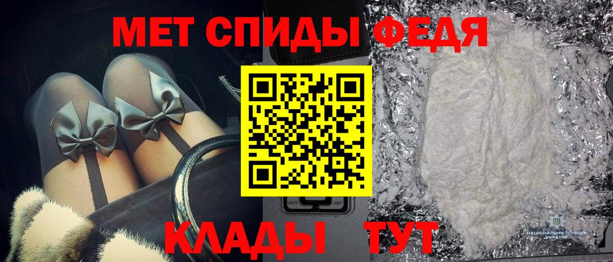 МЕТАМФЕТАМИН Methamphetamine  Вход с VPN  МЕТАМФЕТАМИН Methamphetamine  Белая Калитва 