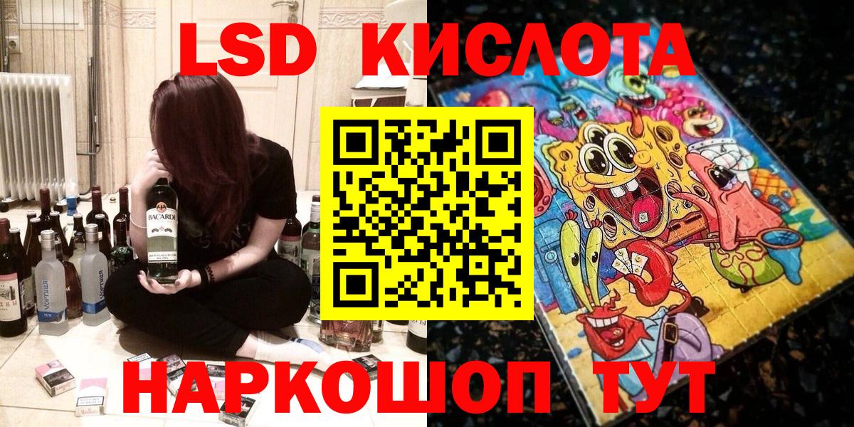 Марки 25I-NBOMe 1,5мг  Вход с VPN  Марки 25I-NBOMe 1,5мг  Белая Калитва 