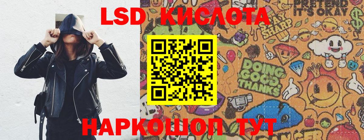 Марки 25I-NBOMe 1,8мг Белая Калитва