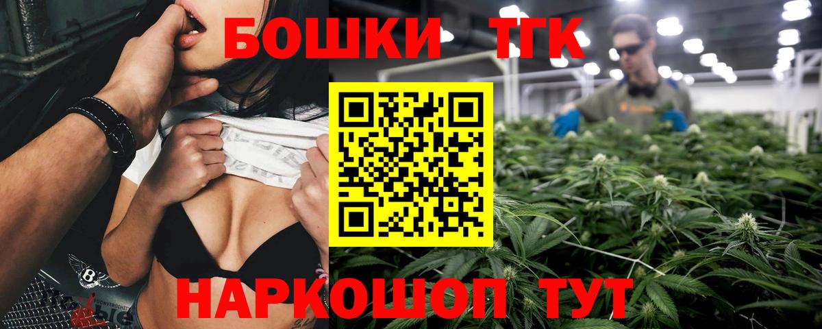 Бошки марихуана гибрид  Бошки марихуана SATIVA & INDICA  Белая Калитва  Вход с VPN 